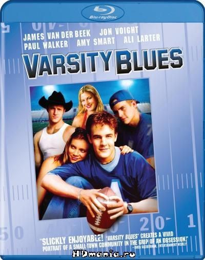 Varsity Blues - blu  (no case)